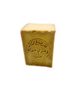 Aleppo Pure Olive Soap 200g